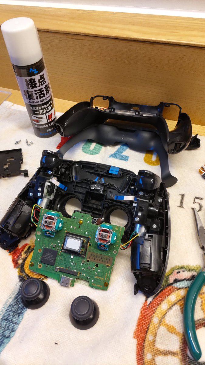 ダイスケさんの休憩室 tweet media