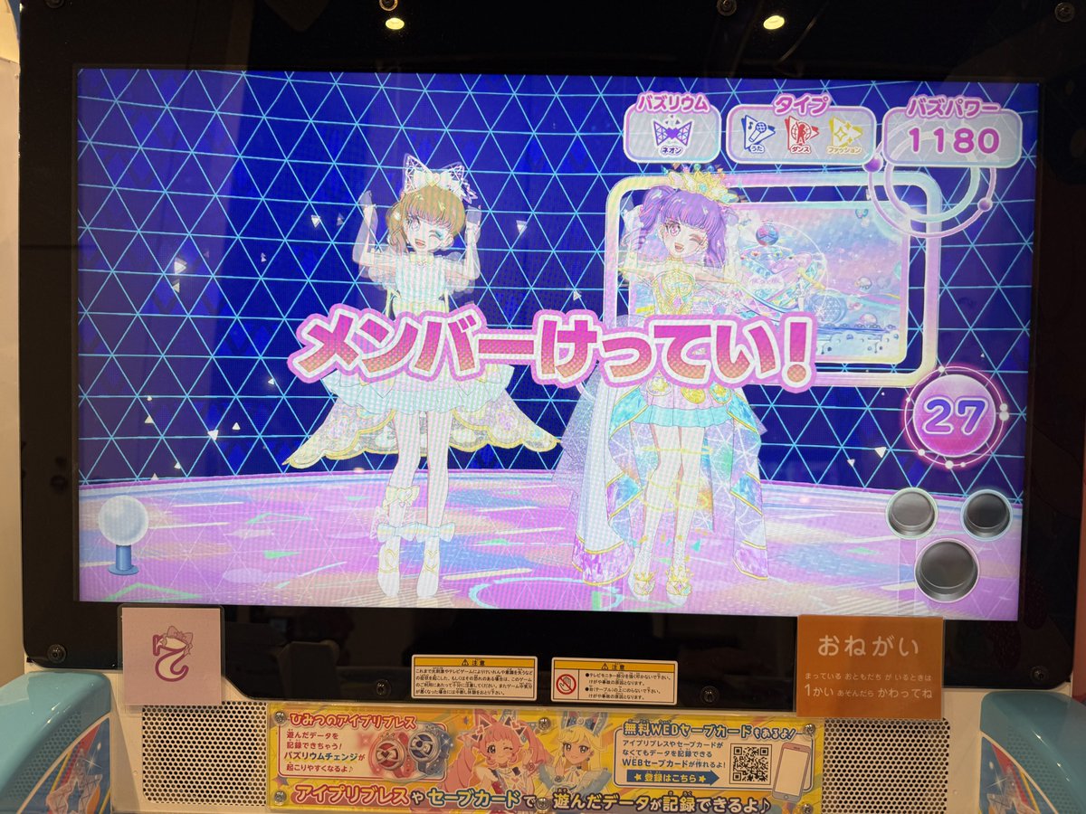 もふもふ4/4.5池袋 tweet media