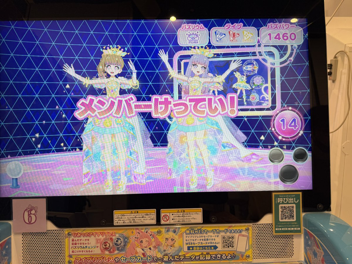 もふもふ4/4.5池袋 tweet media