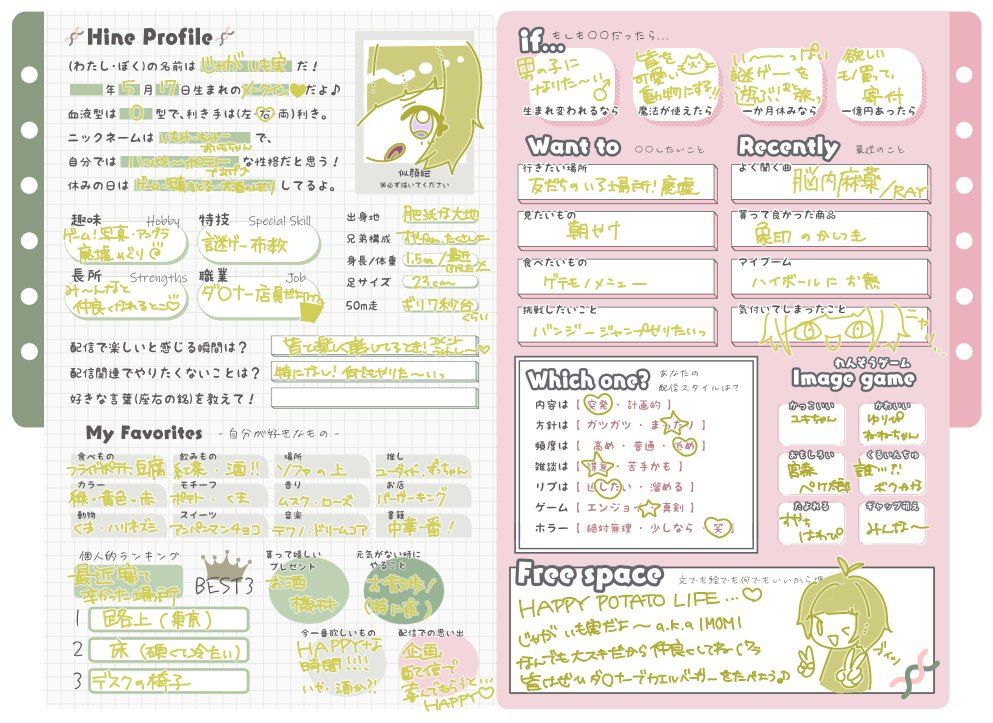 ひねくりえいと【公式】 tweet media