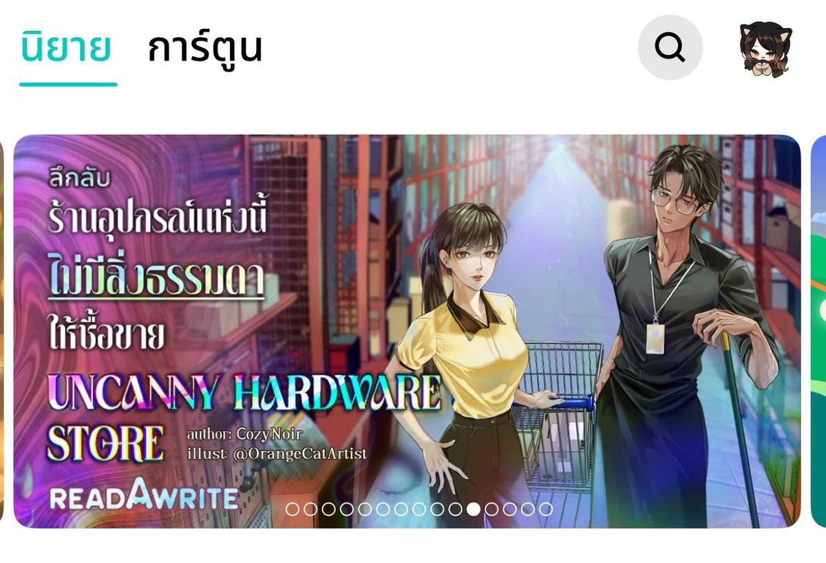 (ปิดปรับปรุงชั่วคราว) ร้านหนังสืออะลาดิน tweet media
