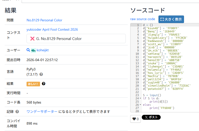 koheijkt's tweet photo. Personal Color このページ見てたけど、ここだと自由色er全員載ってないんか
https://t.co/xWaMCAS8sl
ゲボ吐きながら調べたのに悲しみ
snuke さん 1000AC なの面白い https://t.co/S2hDcITGp4