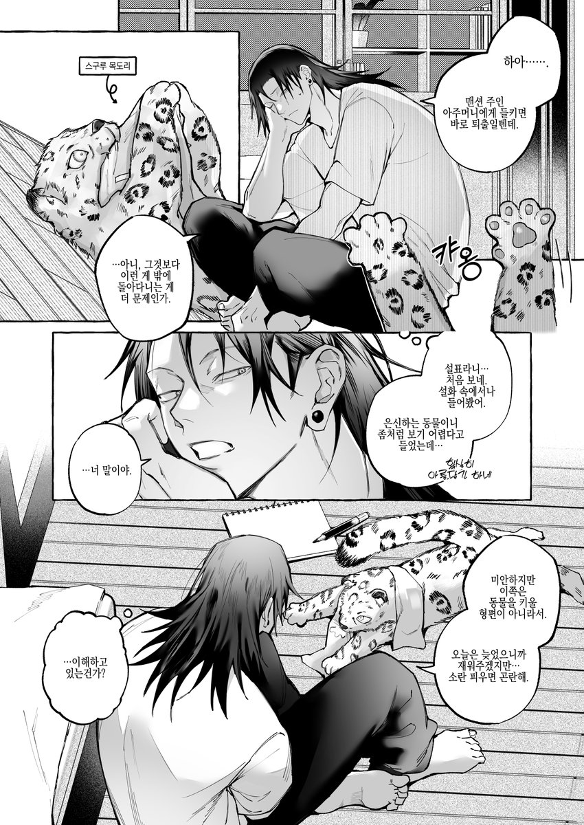 𝟕𝟏𝟏 tweet media