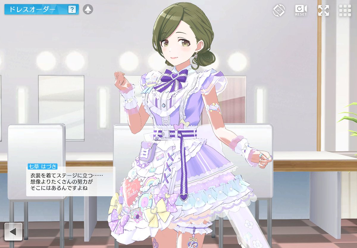 いんすたん兎 tweet media