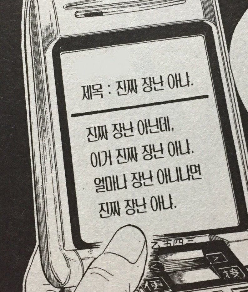 훈라에몽 tweet media