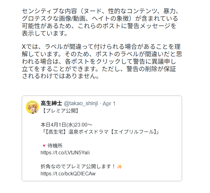 たかおのTRPG垢 tweet media