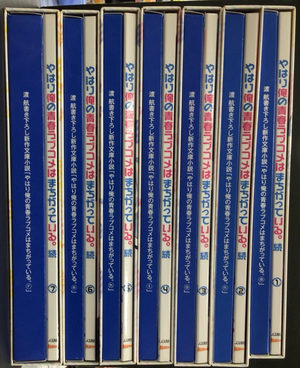 新入荷のお知らせです。 DVD やはり俺の青春ラブコメはまちがっている