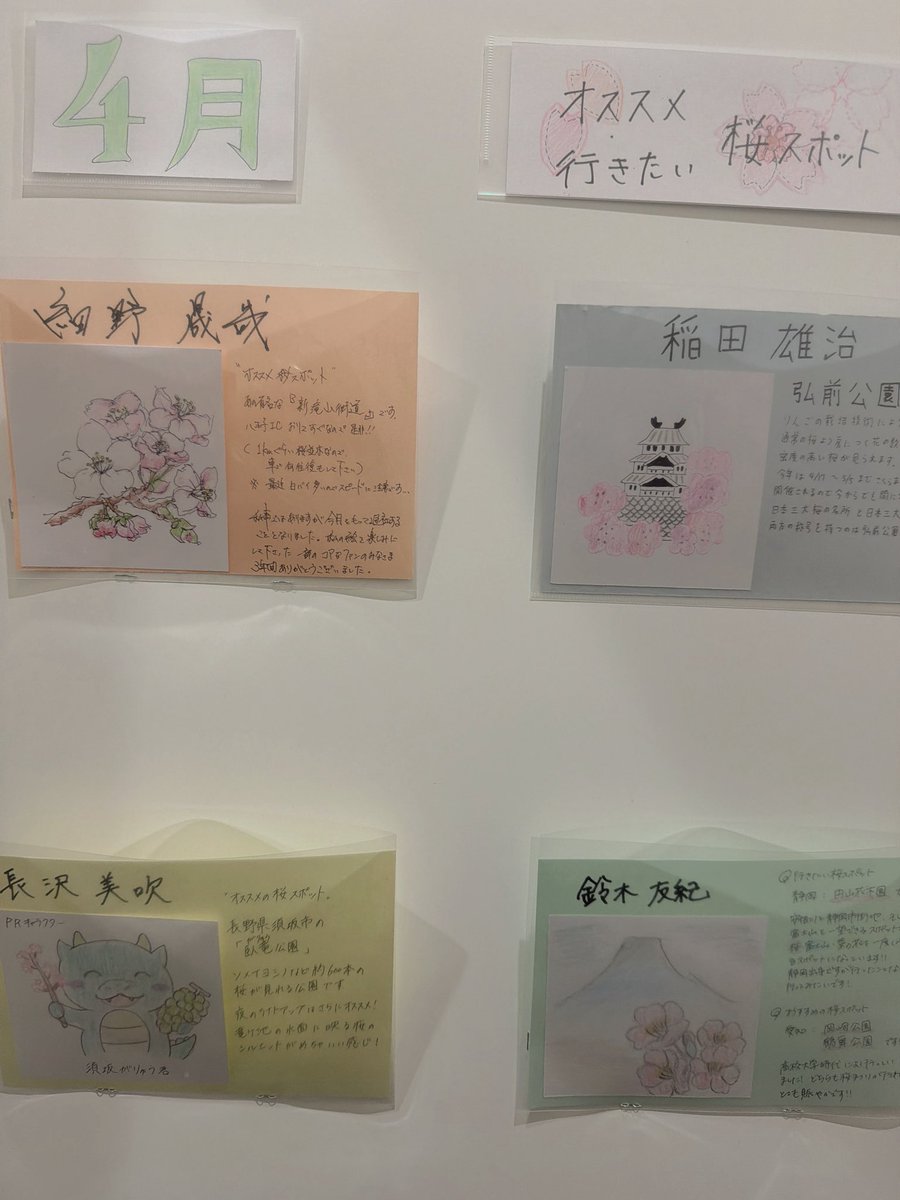 稲田雄治 tweet media