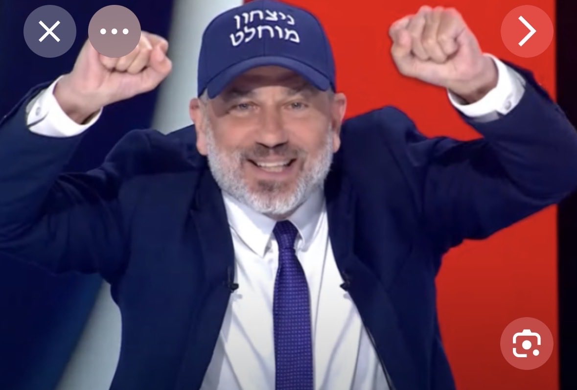 רונן צור - 🇮🇱 Ronen Tzur tweet media