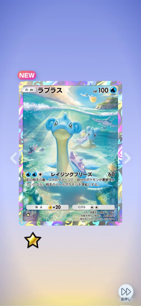 心骨折TCC(L’AILE) tweet media