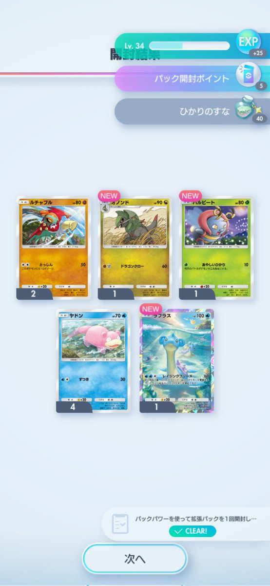 心骨折TCC(L’AILE) tweet media