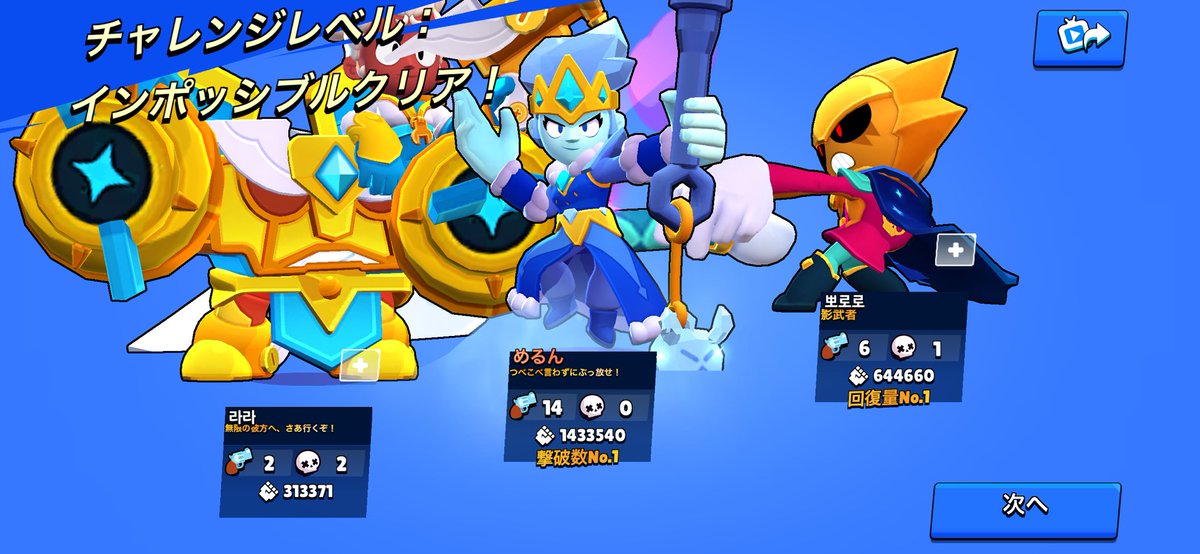 めるん tweet media