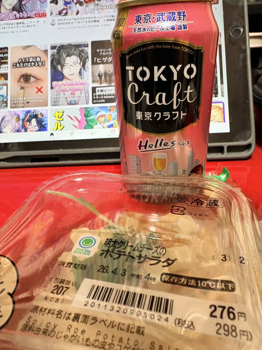 risamon777 tweet media