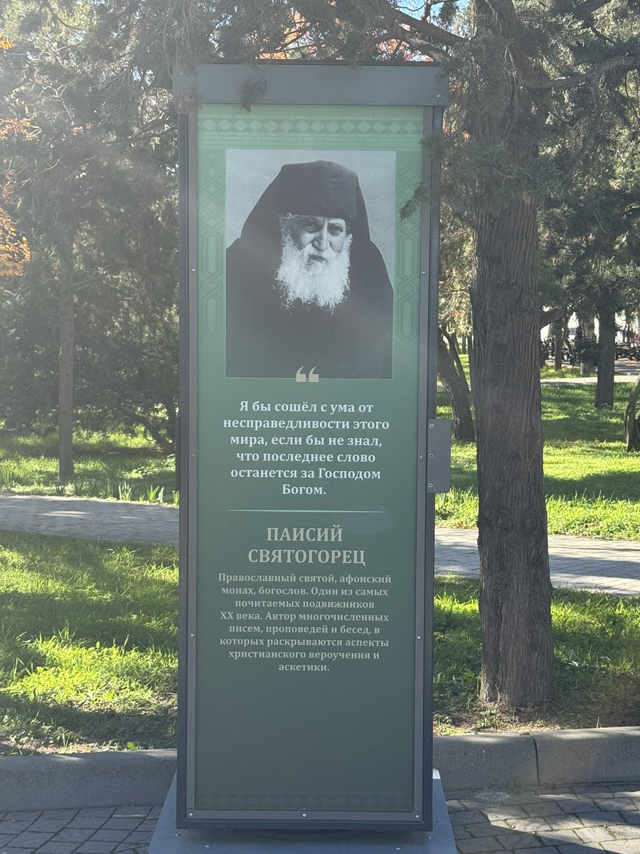 Conrad (WWIII⚡️Analyst) tweet media