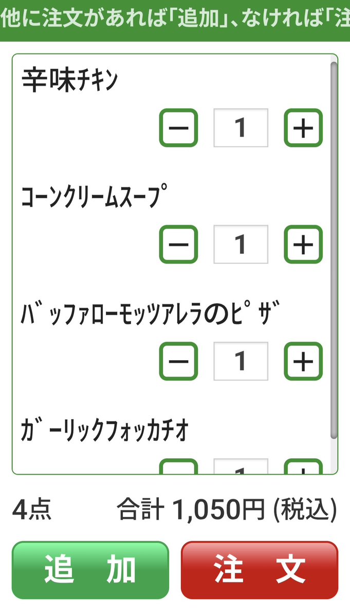 ニートリ tweet media