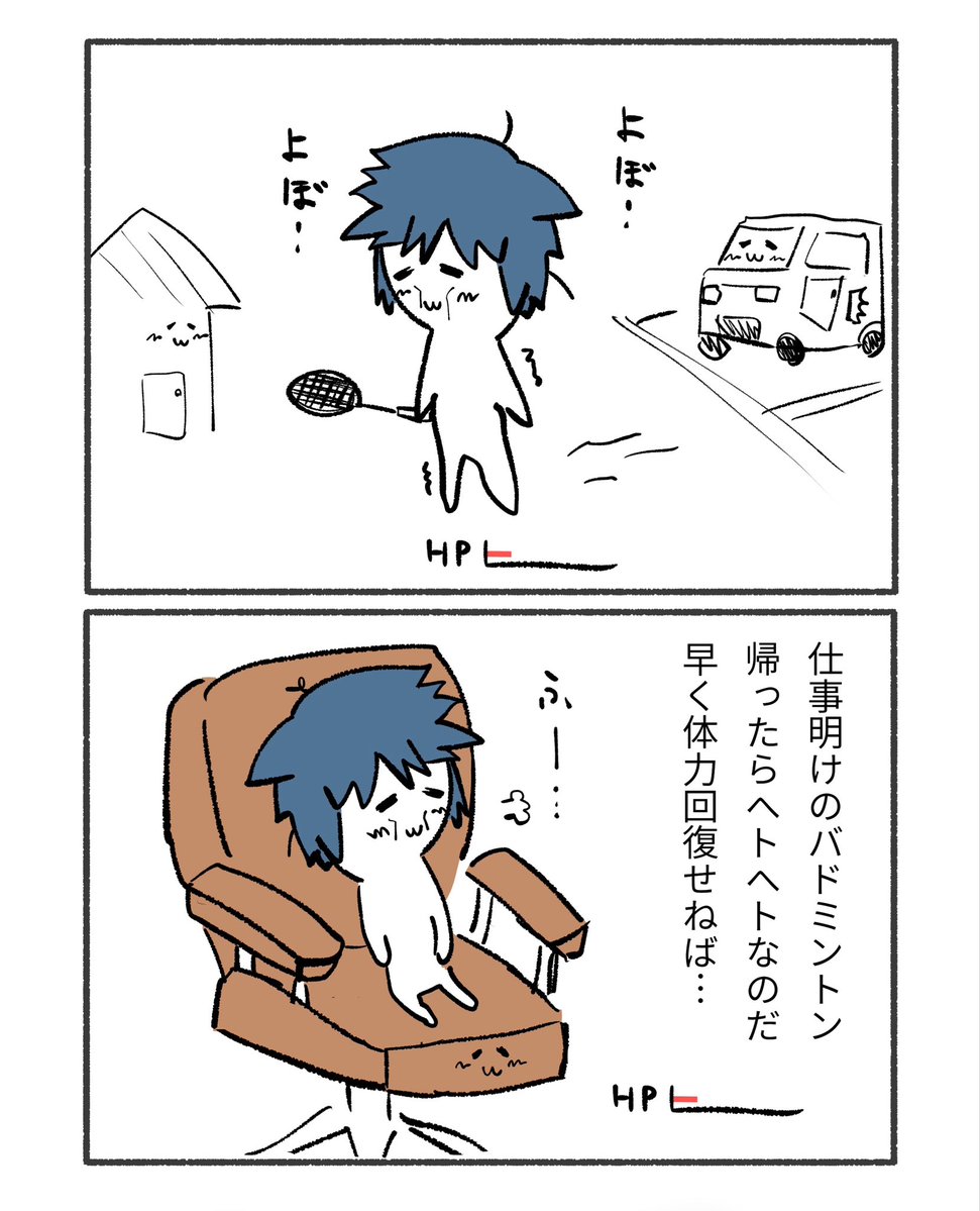 サンムー（戦士） tweet media