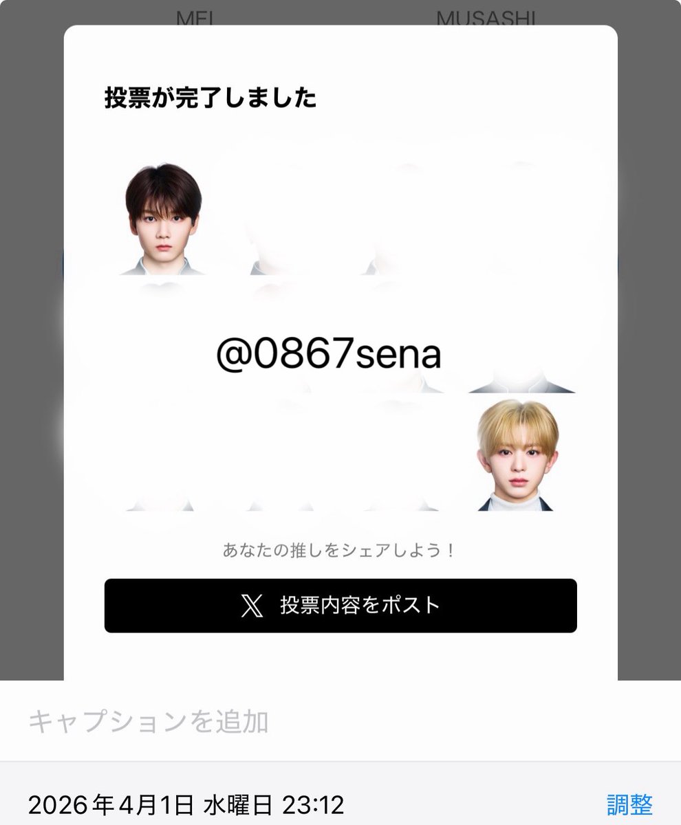 おはるな tweet media