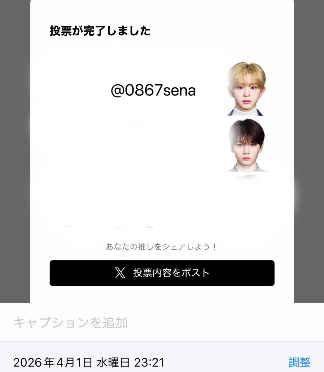 おはるな tweet media