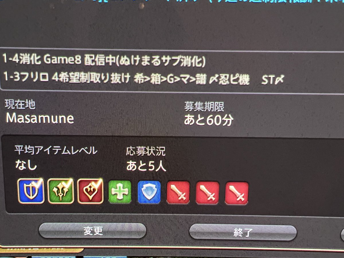 ぬけまる@Meteor光の攻略動画投稿忍者🥷⚡️ tweet media