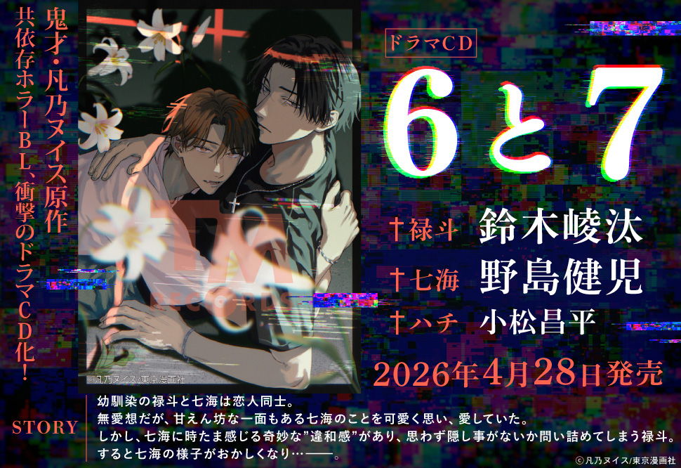 コミコミスタジオ tweet media
