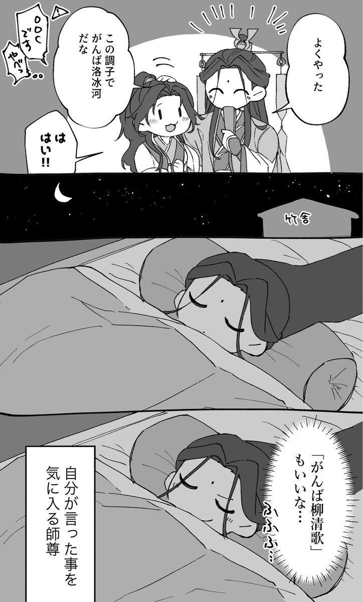 こすめっこ tweet media