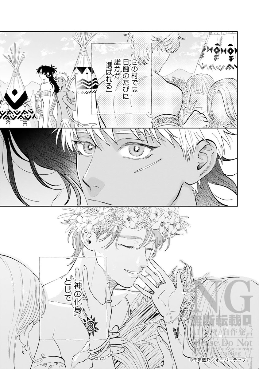 千年藍乃 デカいコマからやれ tweet media