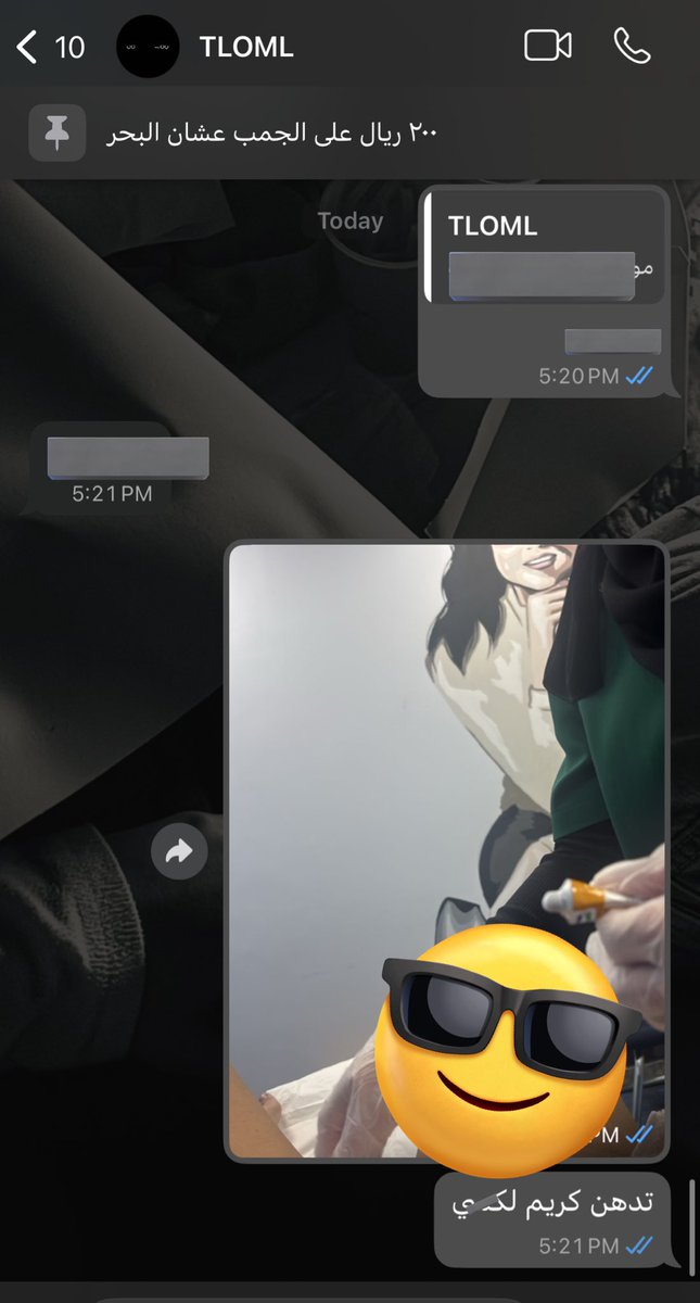 أيّن tweet media