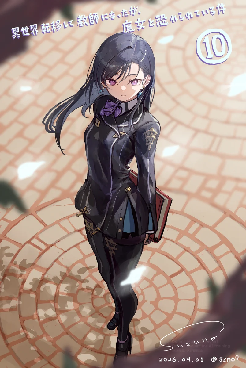 鈴ノ/suzuno (@szno9) / X