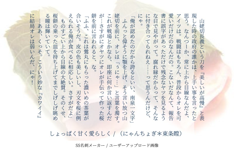 東条瞠@資材稼ぎ中 tweet media