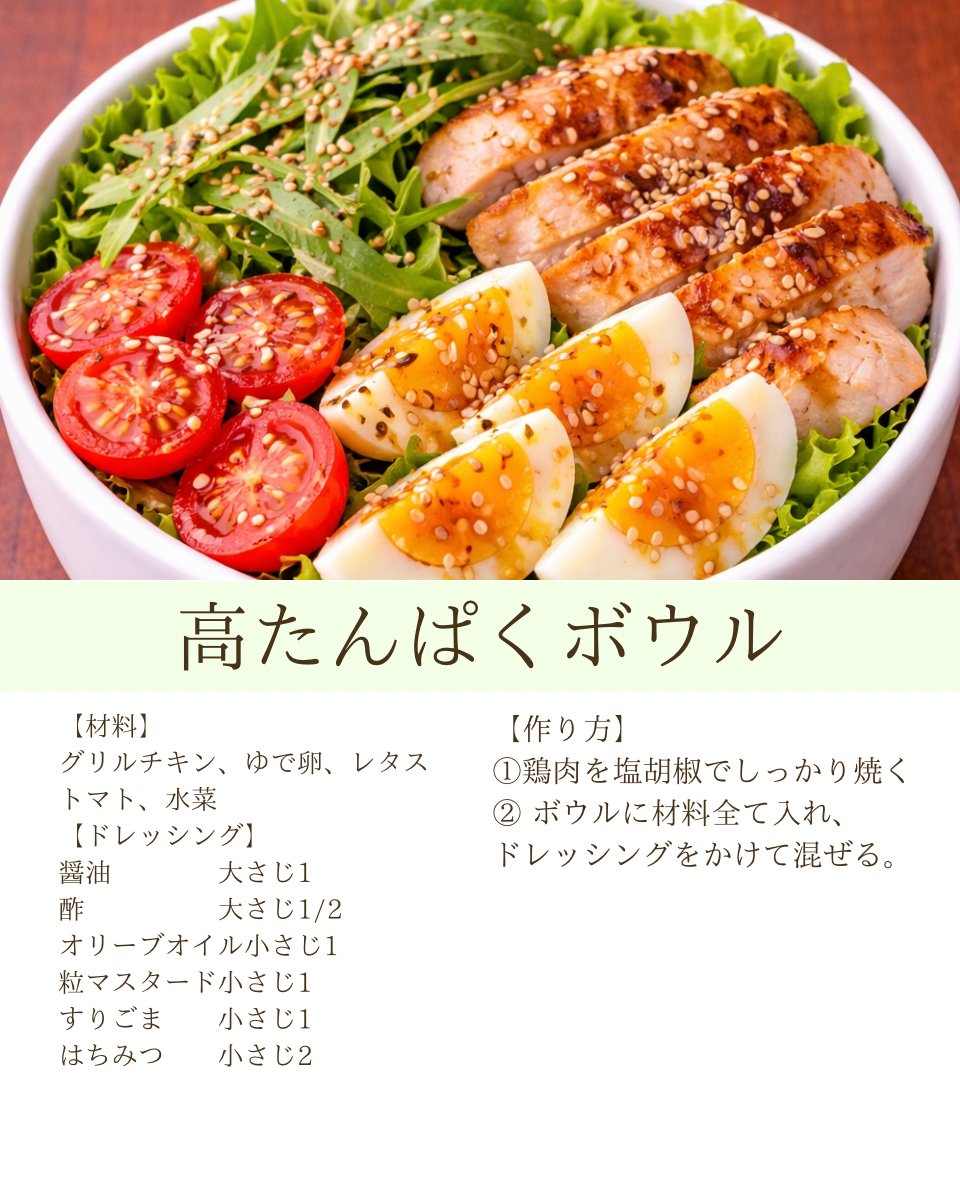 ゆちゃ┊︎食べ痩せレシピ tweet media