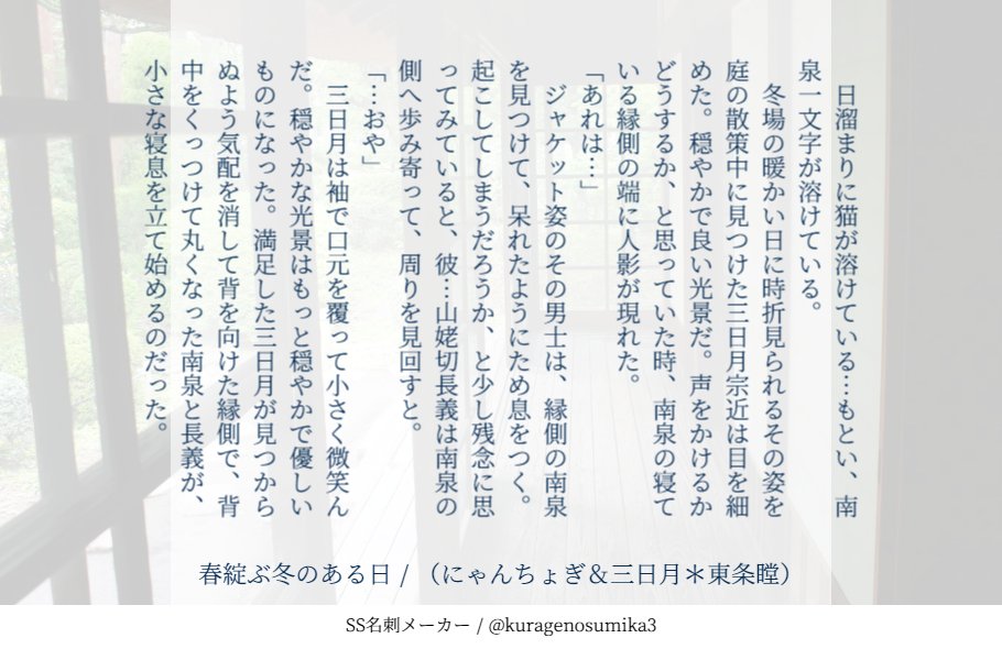 東条瞠@資材稼ぎ中 tweet media