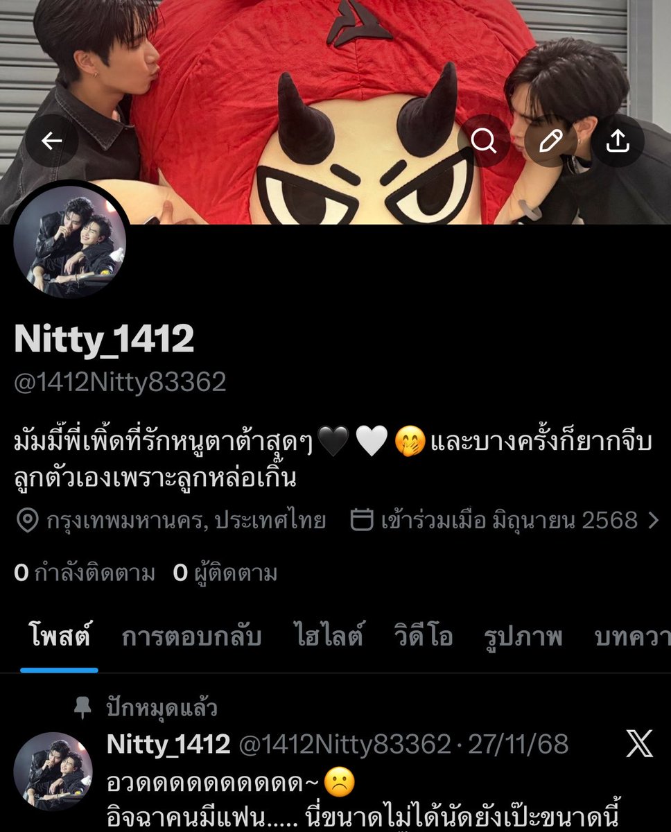 Nitty 🖤🤍❤️ tweet media