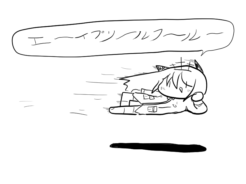 姫様のウワサ：生身で飛べるらしい