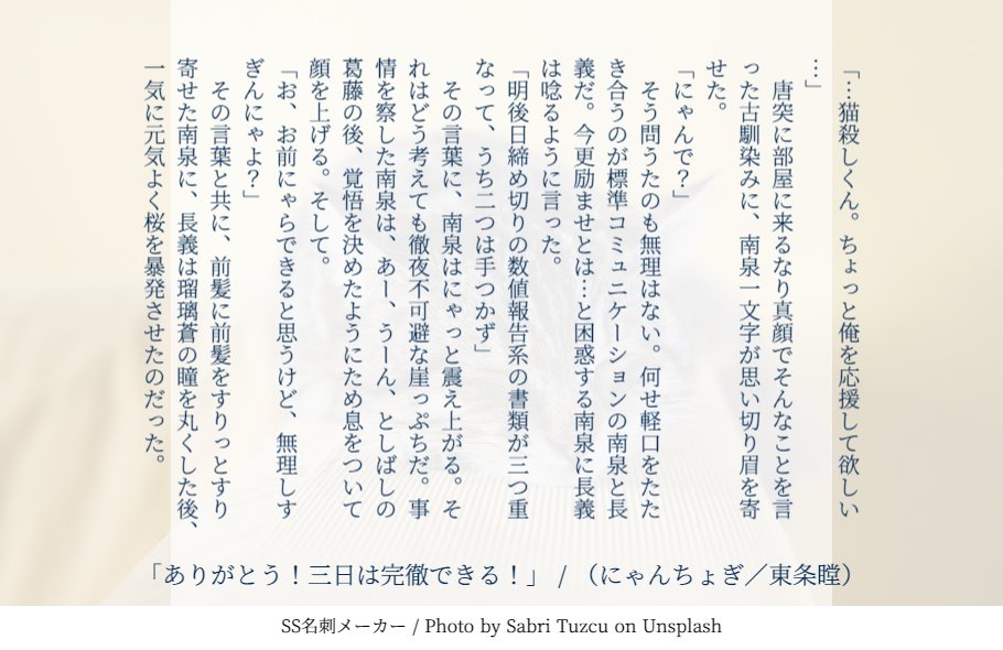 東条瞠@資材稼ぎ中 tweet media