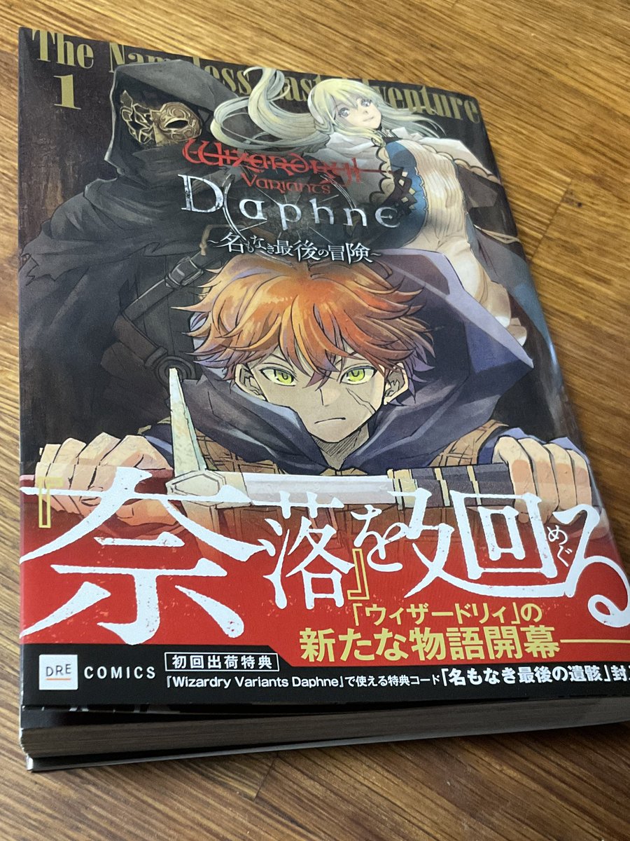 #4月になったのでフォロワーさんに自己紹介しようぜ
色々、本当に色々描いてる漫画家です。基本的に原作の浜村俊基@hama1200とのコンビ漫画家。コンビでは作画とネーム担当。 