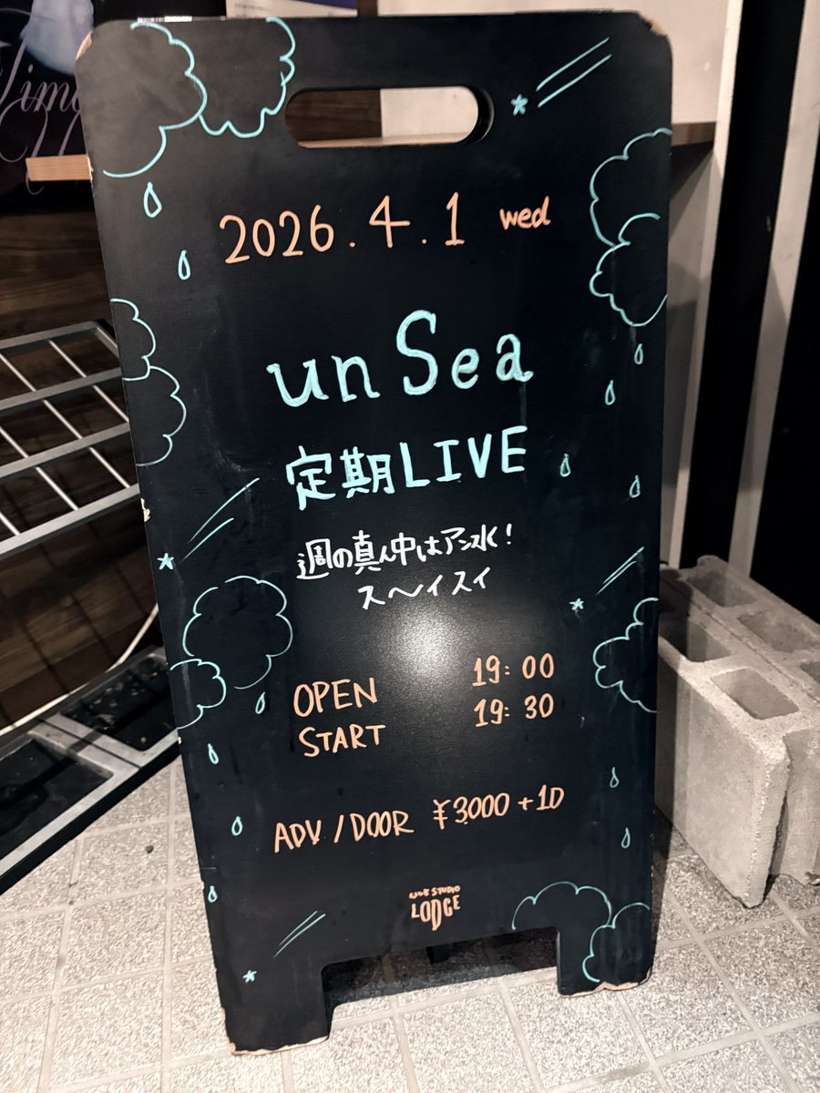 いっちゃん tweet media