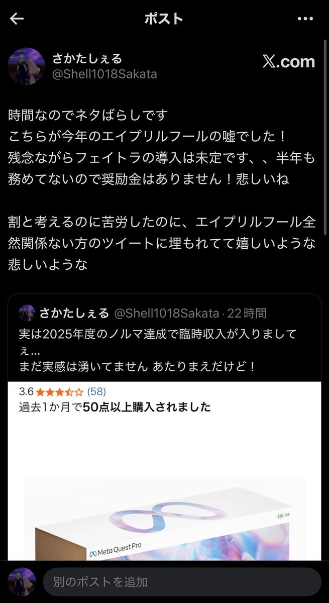 さかたしぇる tweet media