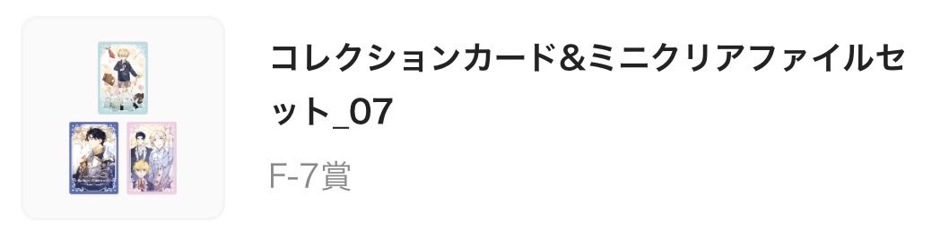 しらたま 通知不良 tweet media