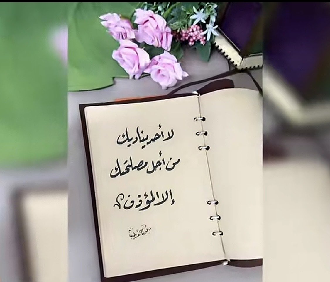 Nouf_GH2's tweet photo. https://t.co/l7AGfvA0KJ