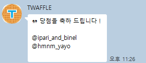 오라PC (후기이벤트중🌸) tweet media