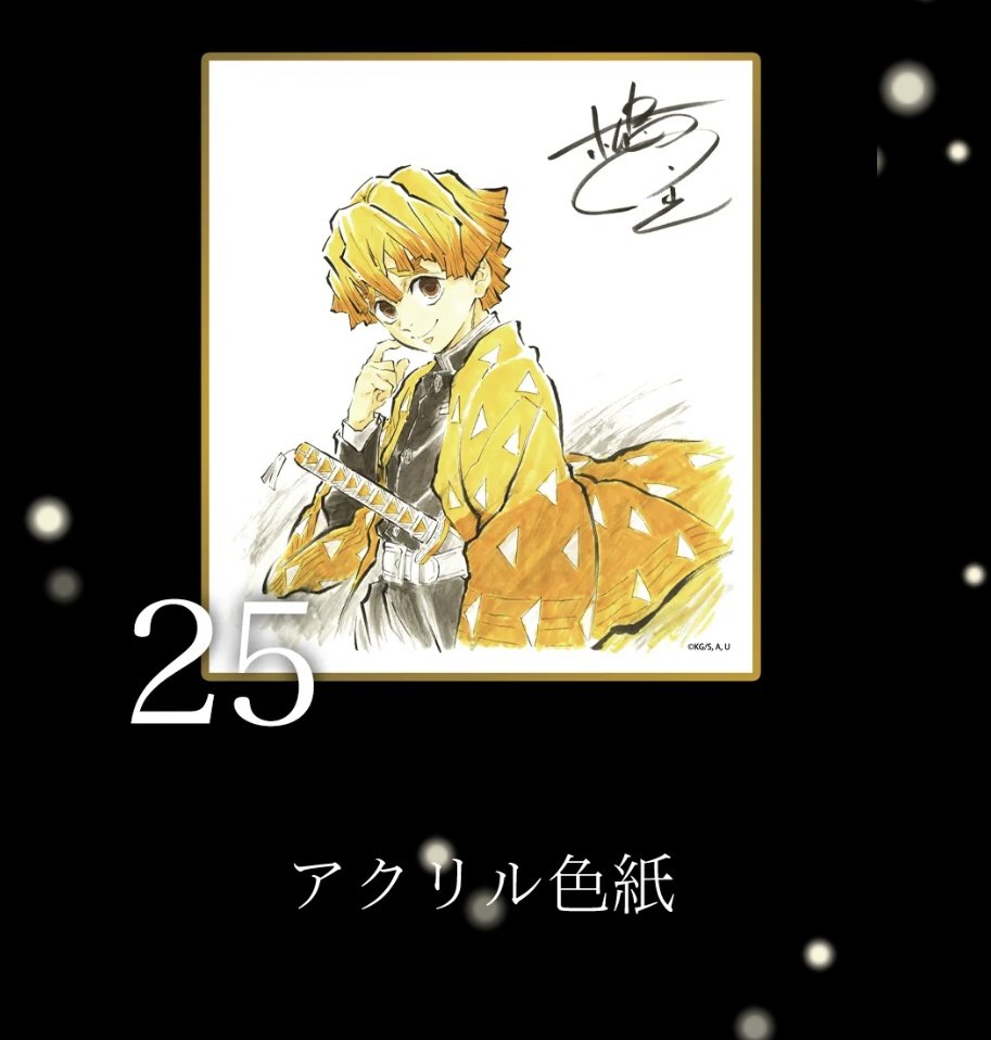 Shii✿プロカ必読✿ tweet media