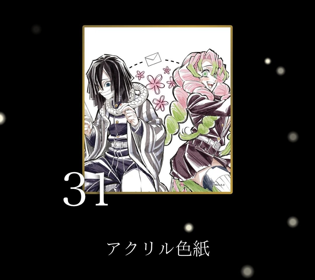 Shii✿プロカ必読✿ tweet media