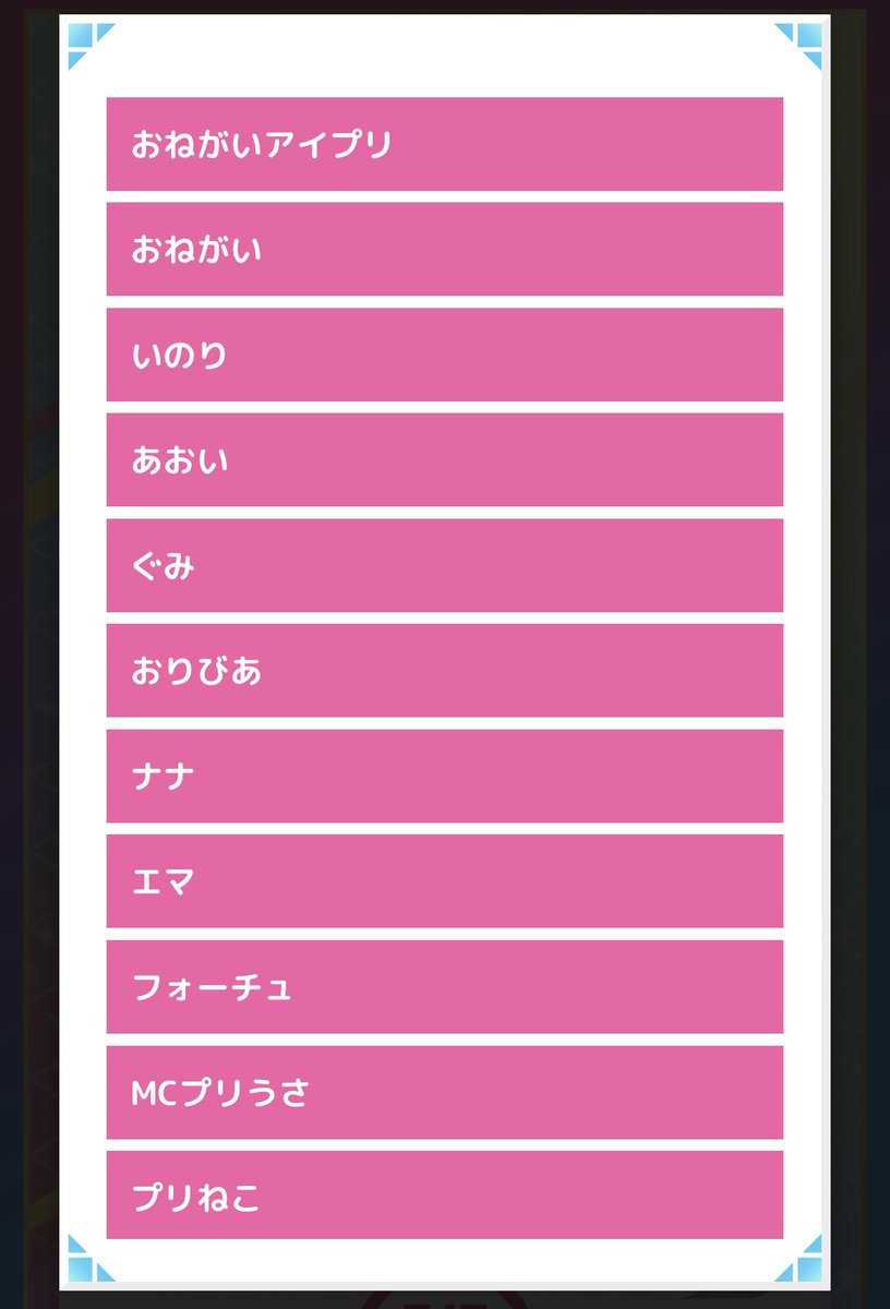 煌星シュン✨🌠 tweet media