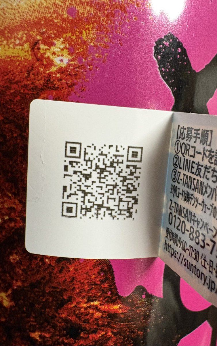 ホークhawk(スタホ4)🍆 tweet media