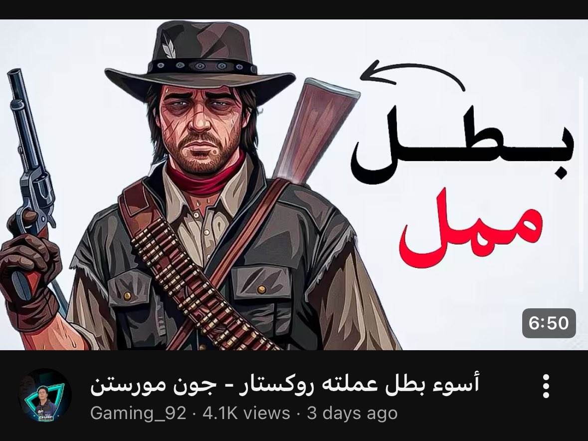 عبدالإله. tweet media