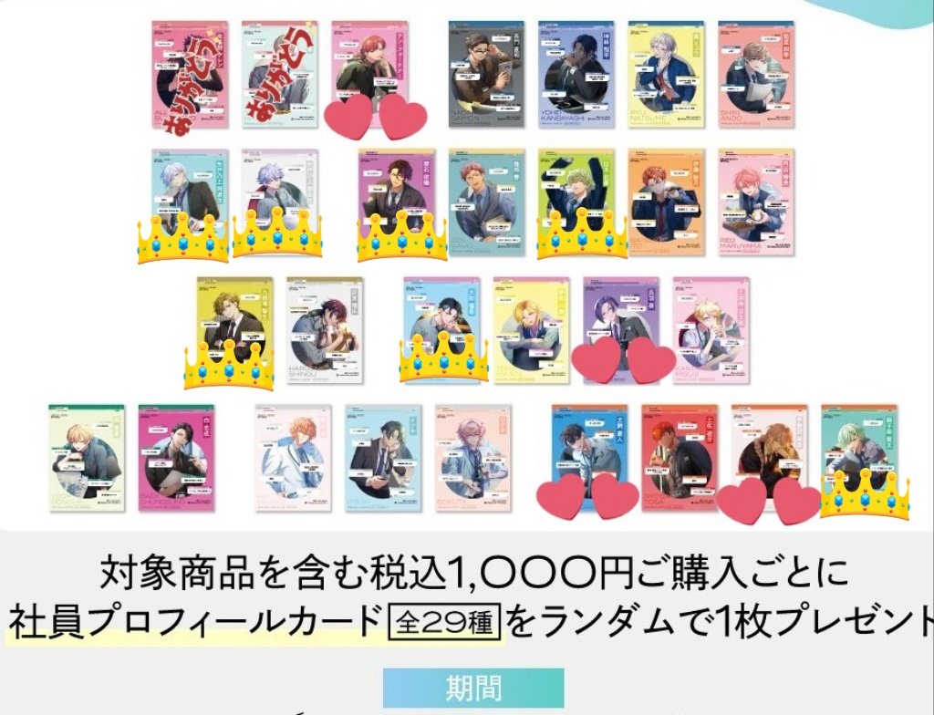 みお🤍🍒Next➡アイナナEXPO2026､ドプショ2026.5/30､5/31参戦 tweet media