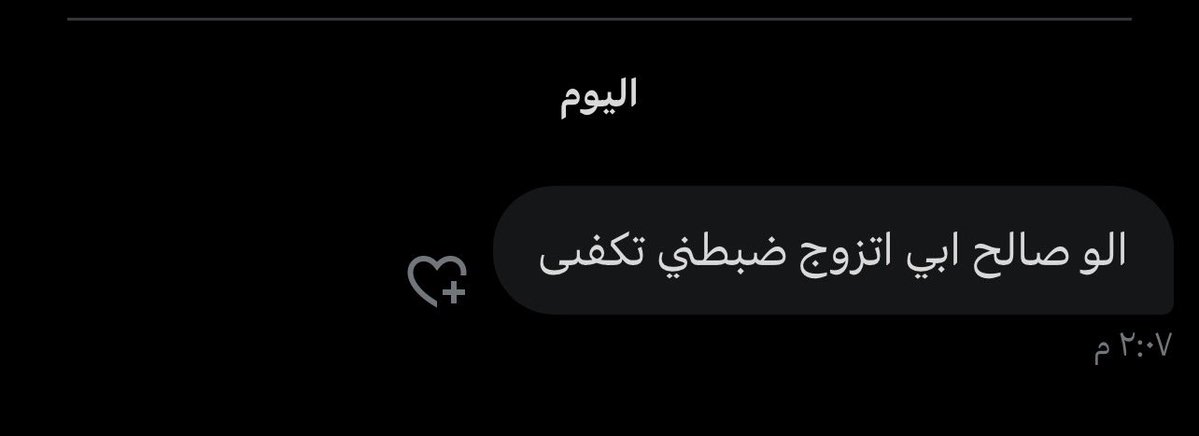 صالح⭐️⭐️ tweet media