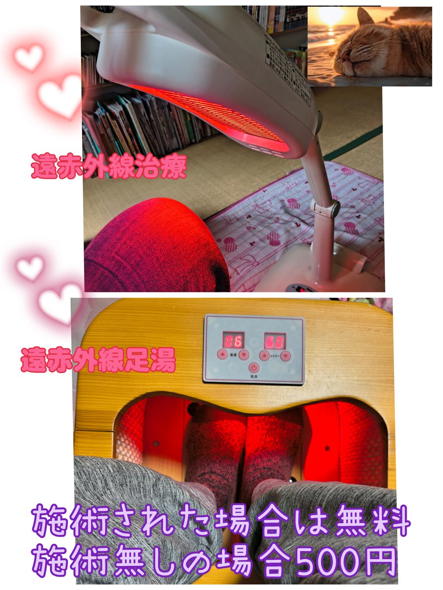 GTMmama's tweet photo. 4月からこのメニューでやります(๑•̀ㅂ•́)و✧
自宅サロンへ遊びに来てね🏠

藤の実の近くになりますm(_ _)m https://t.co/K8JDMr1hPK