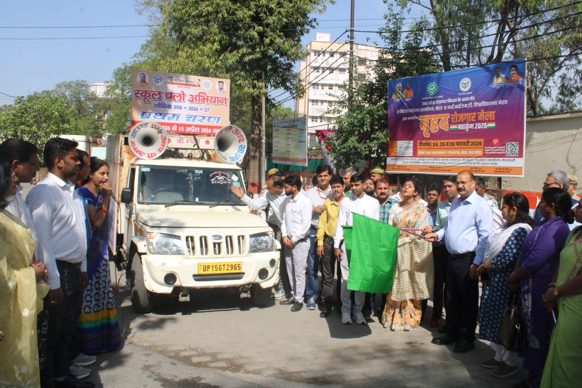 DM Meerut tweet media