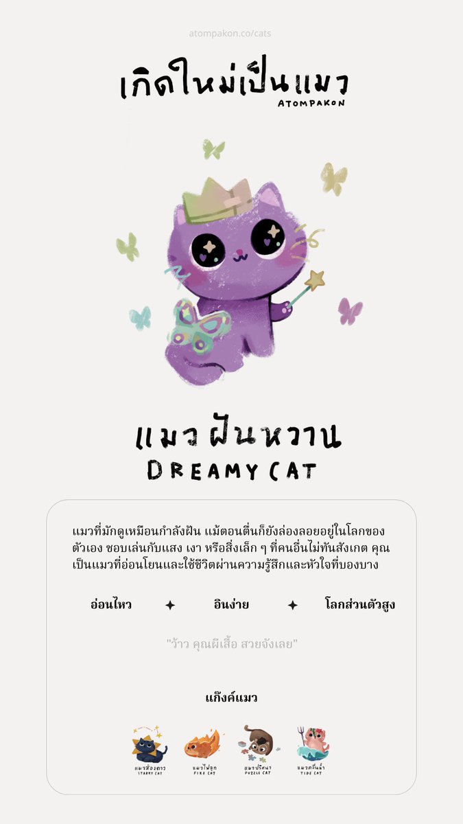 ไจแอ้น tweet media